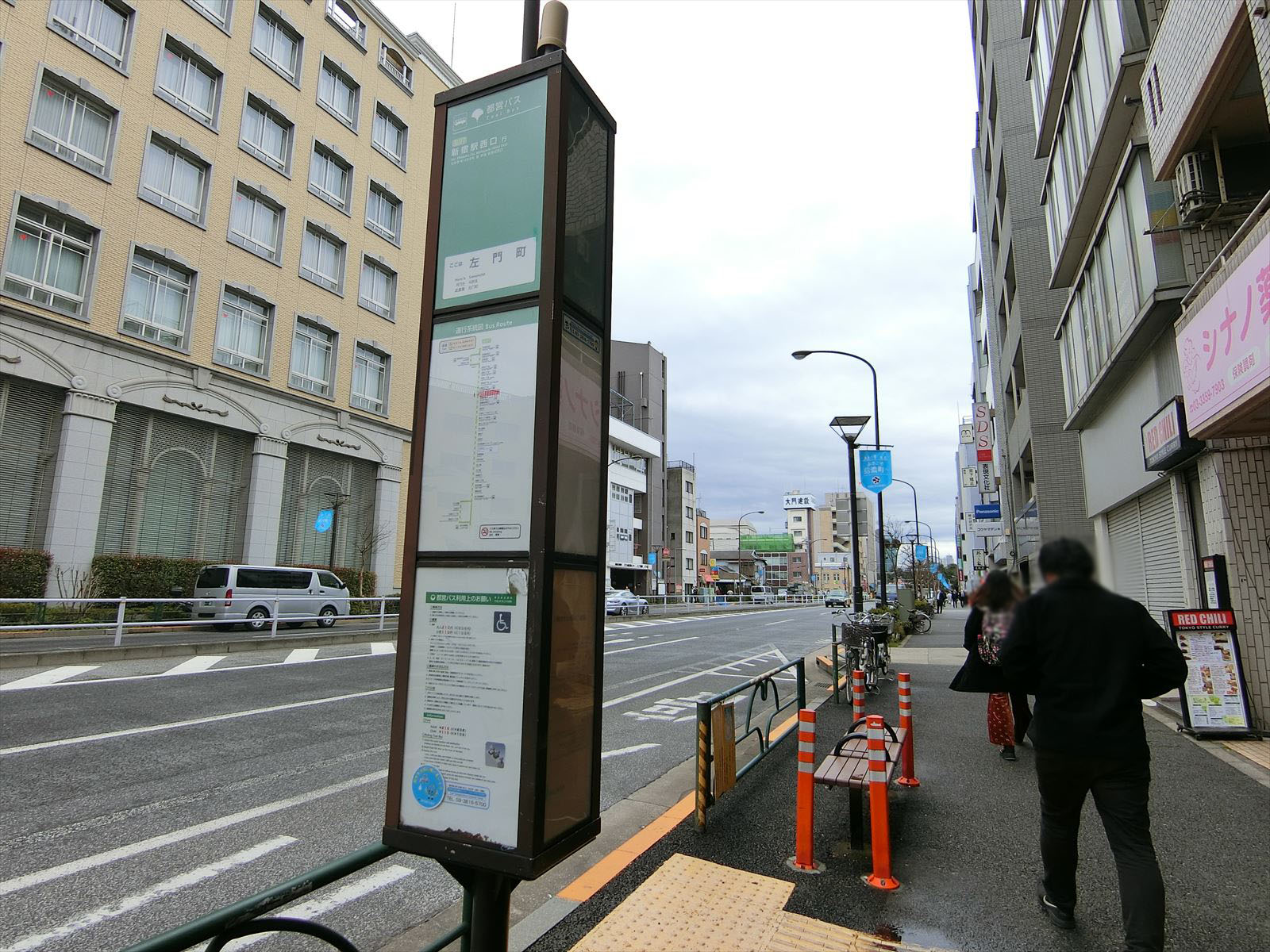 最寄りのバス停「左門町」