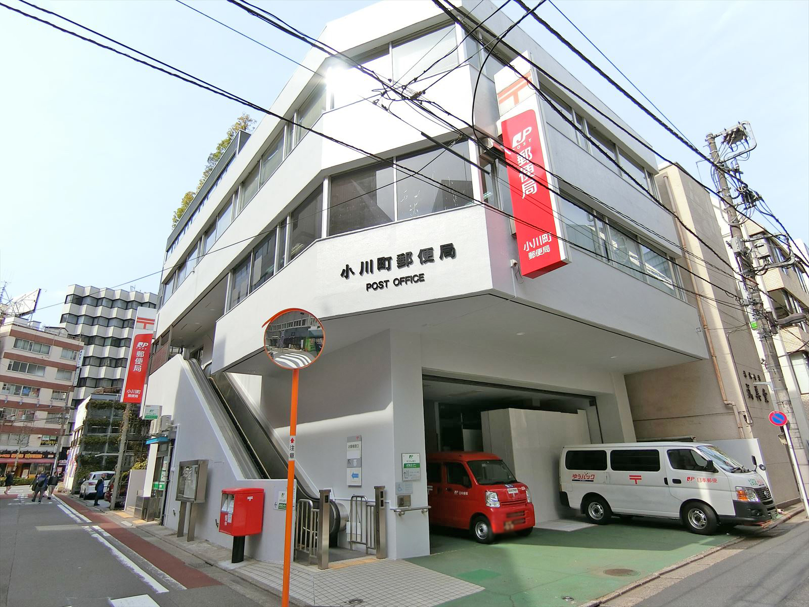 徒歩3分の小川町郵便局