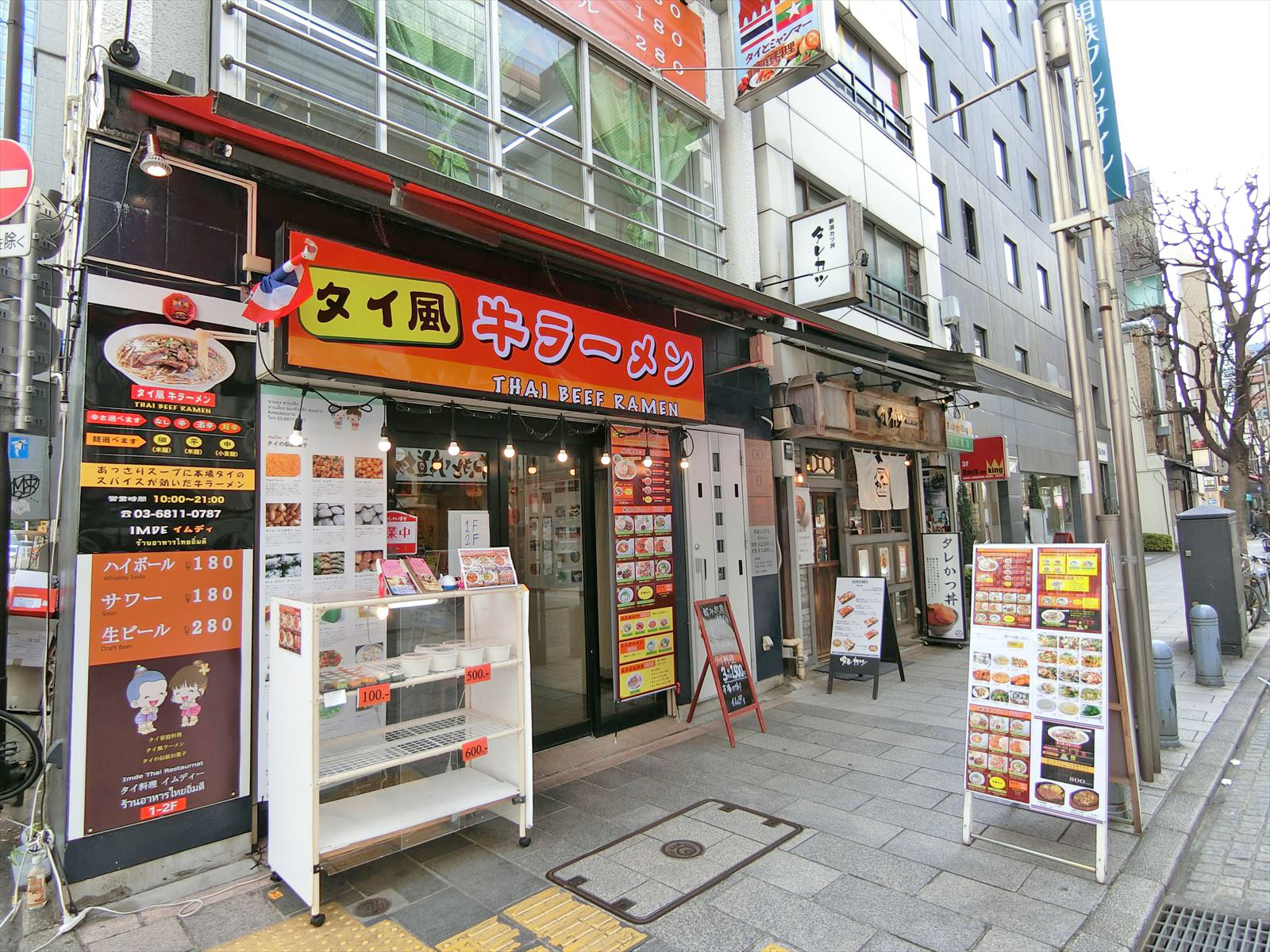 付近には飲食店が充実