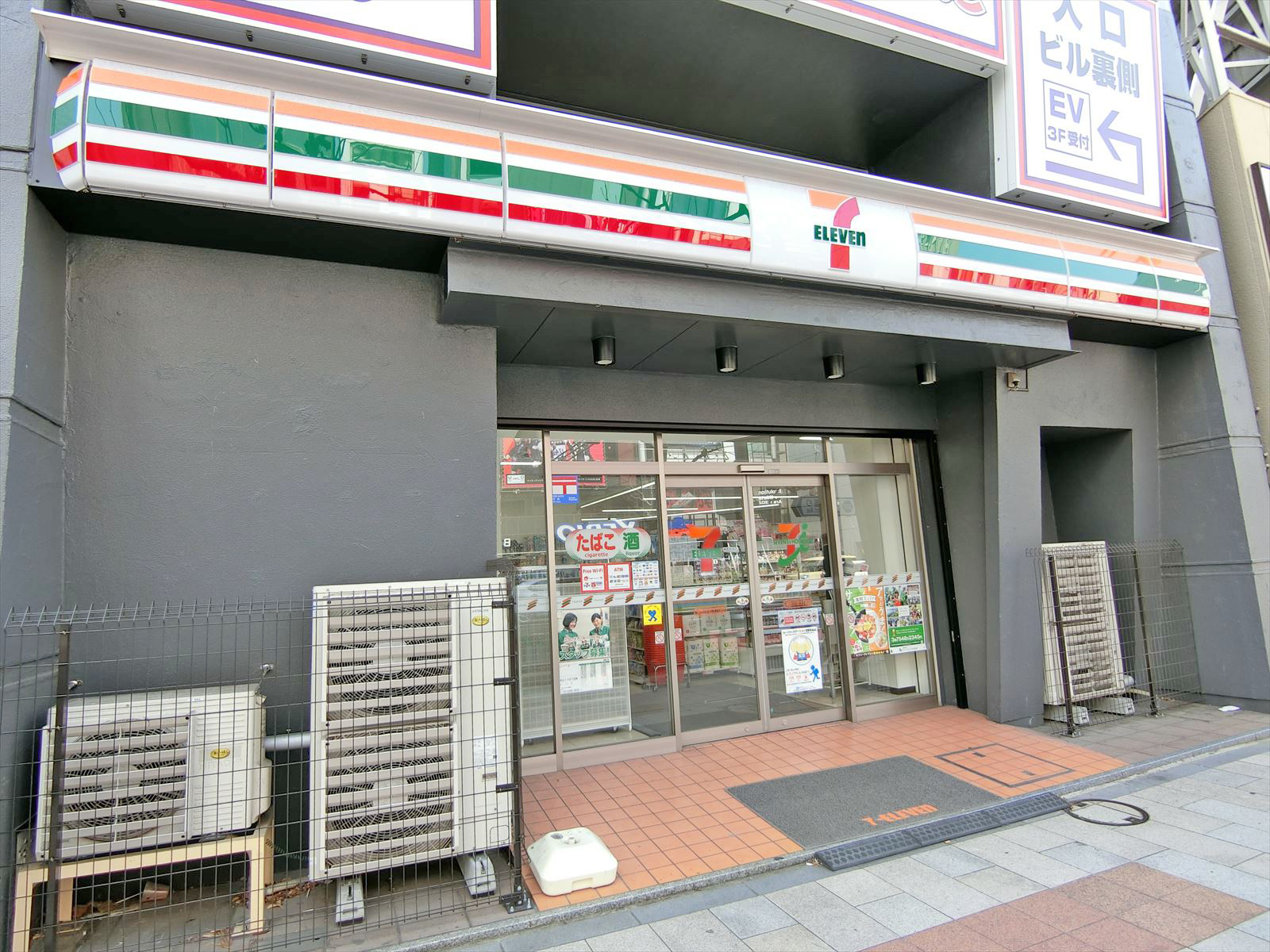 徒歩2分のセブンイレブン