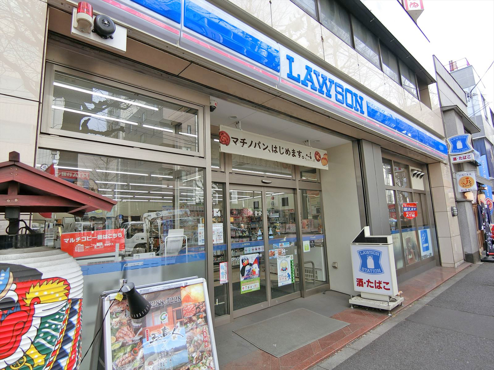 徒歩2分のローソン神田神保町白山通り店