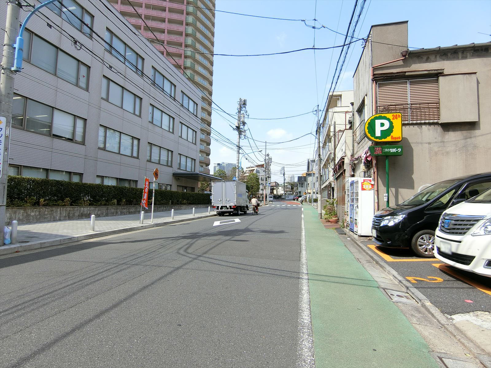 前面の通り