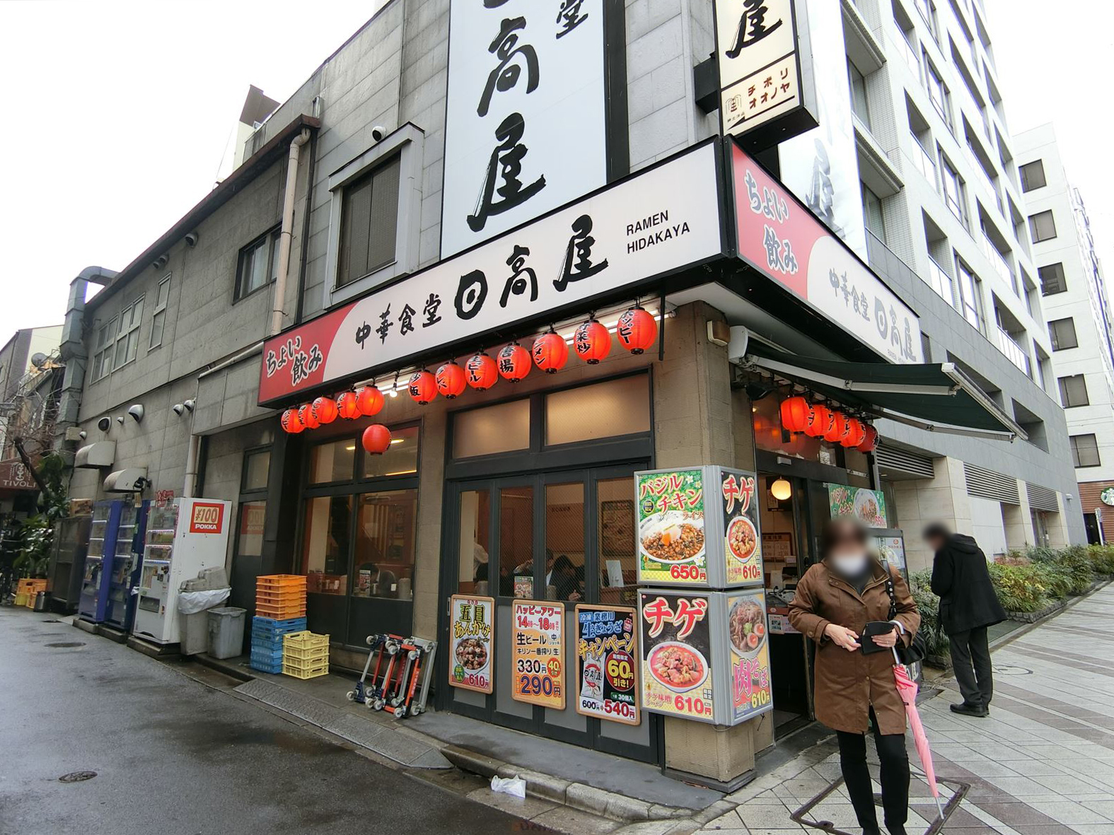 近くにある日高屋人形町店