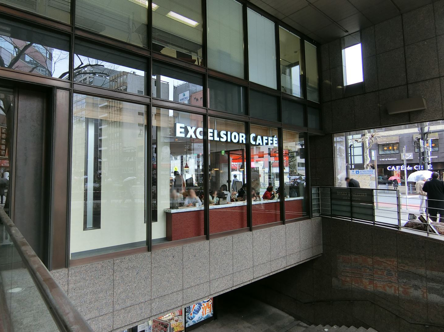 向かいにあるエクセルシオールカフェ人形町店