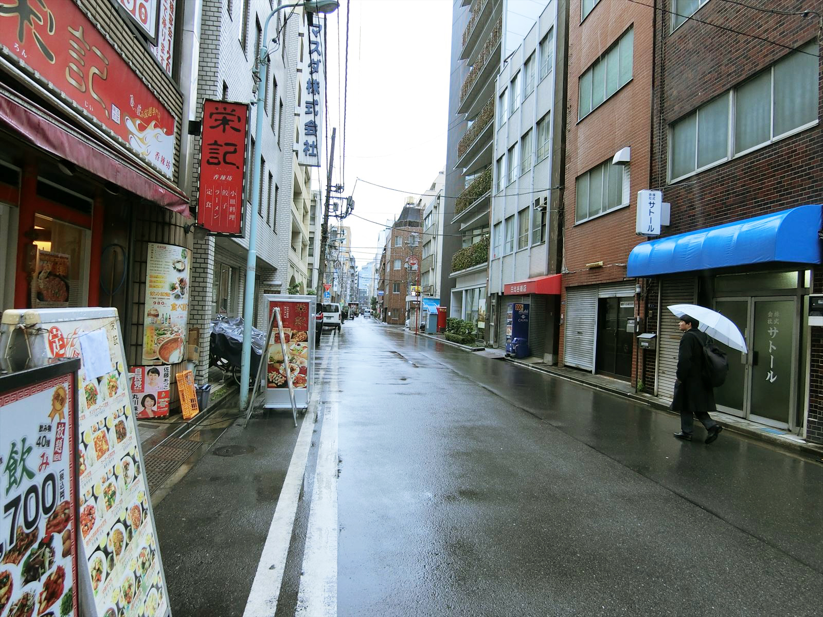 前面の通り
