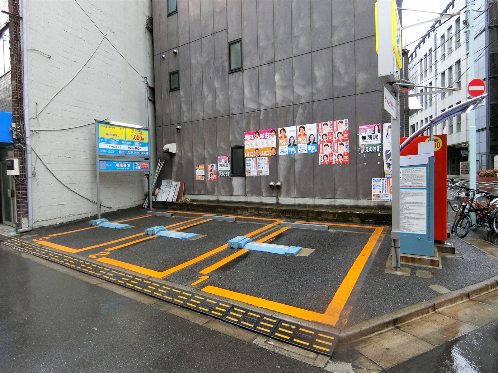 向かいにあるコインパーキング