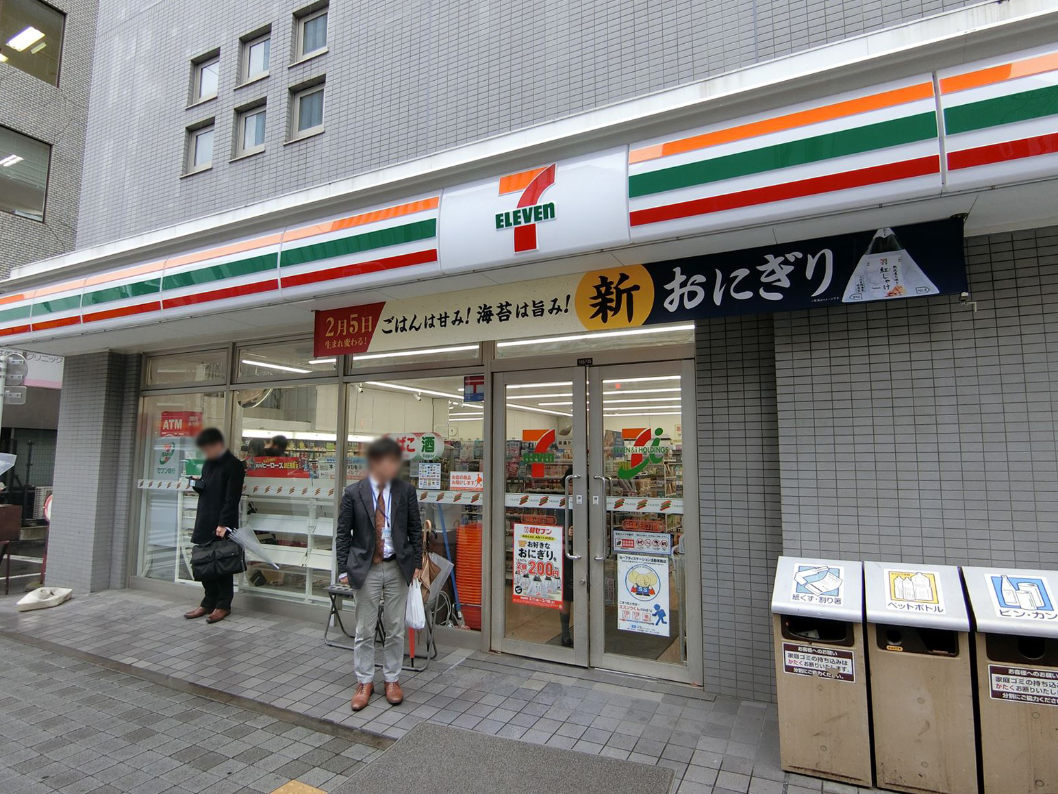 近くのセブンイレブン日本橋人形町店