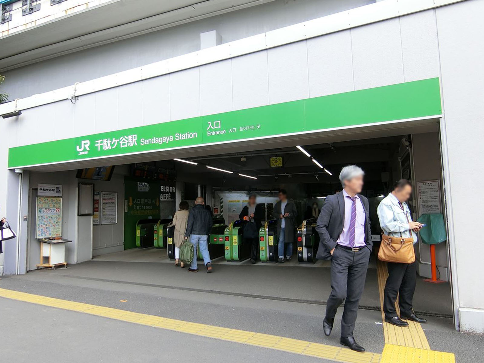「千駄ヶ谷駅」より徒歩6分