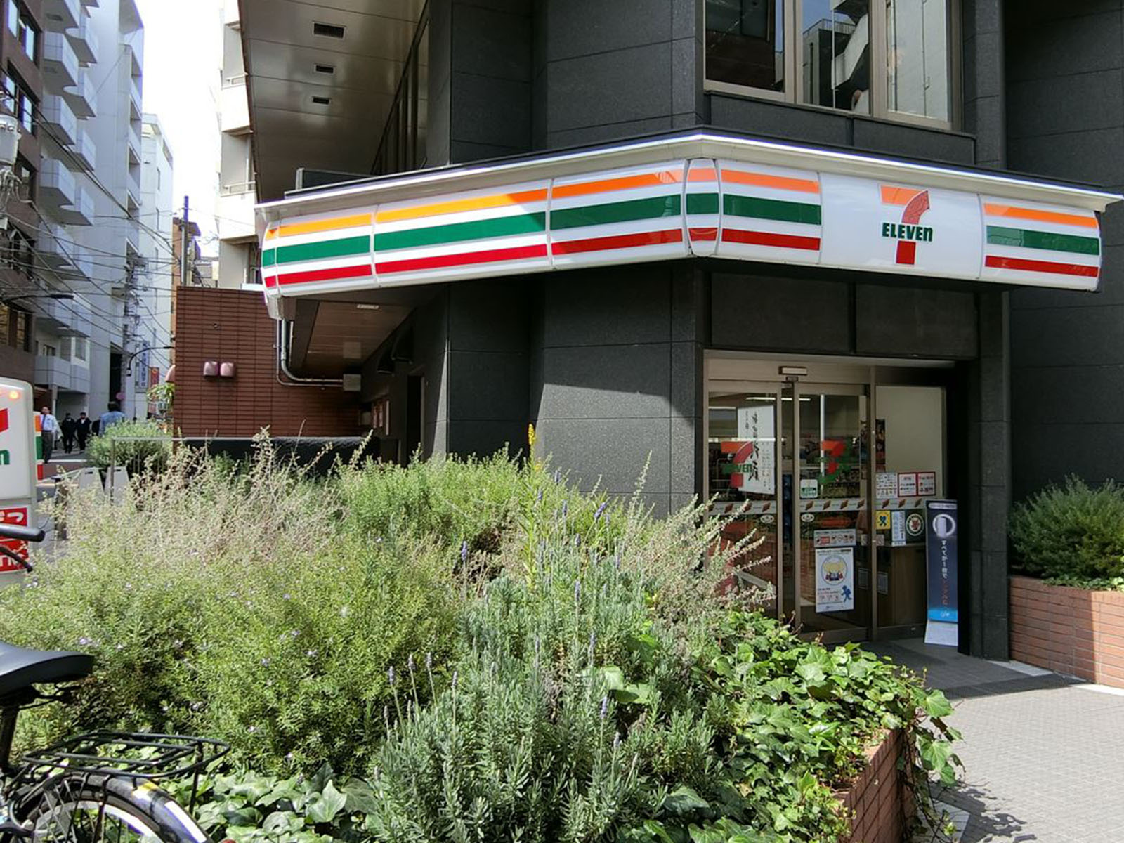 至近のセブンイレブン
