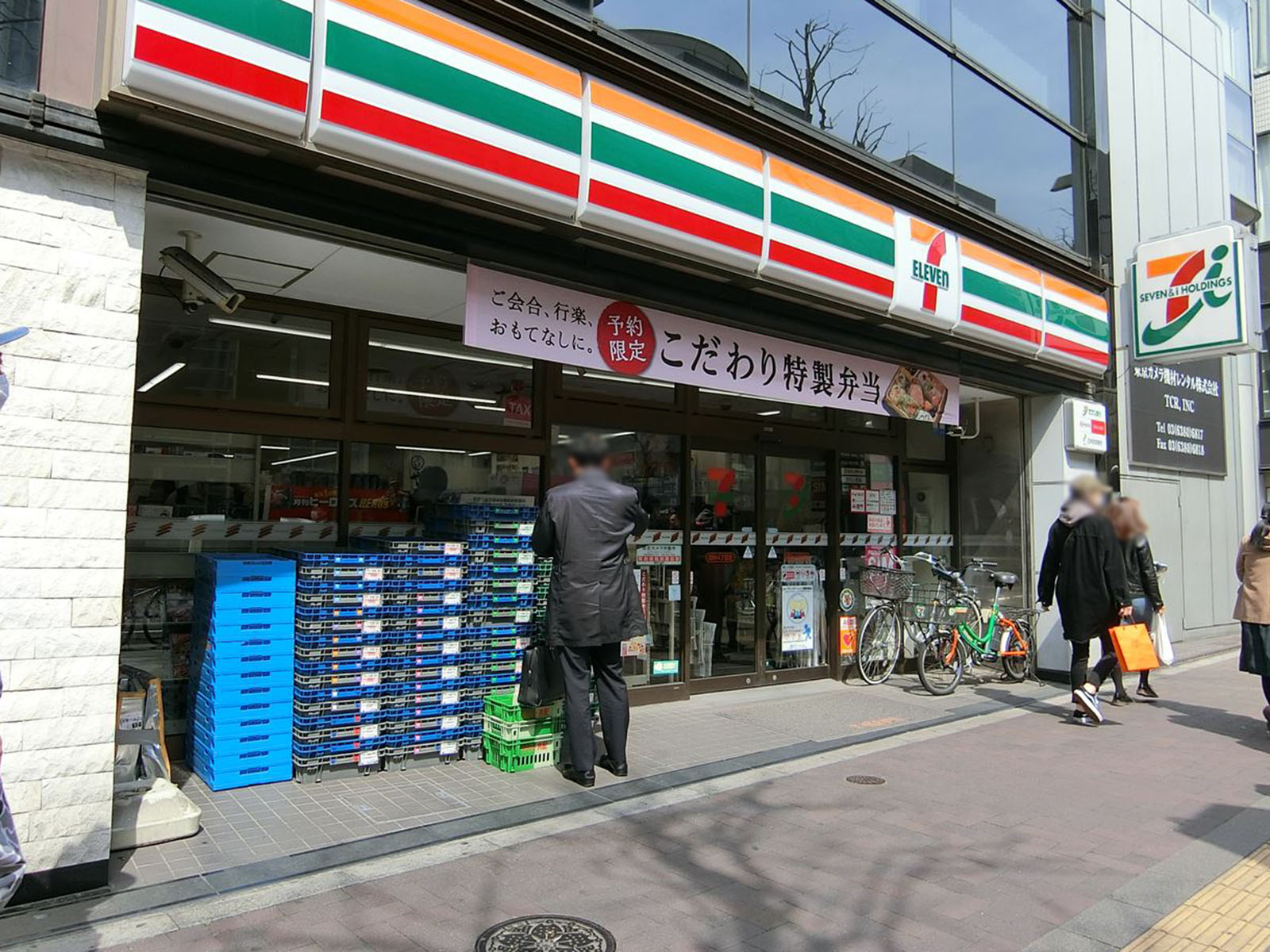 至近のセブンイレブン