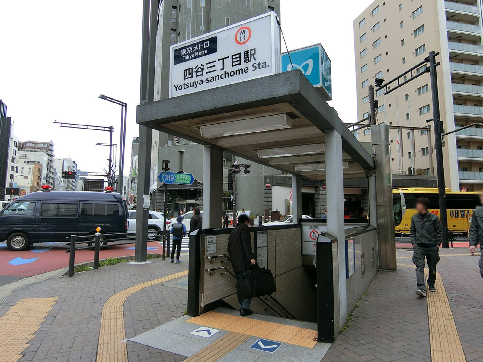 「四谷三丁目駅」より徒歩5分