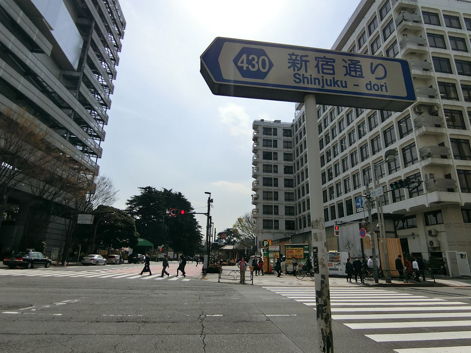 新宿通りすぐ近く