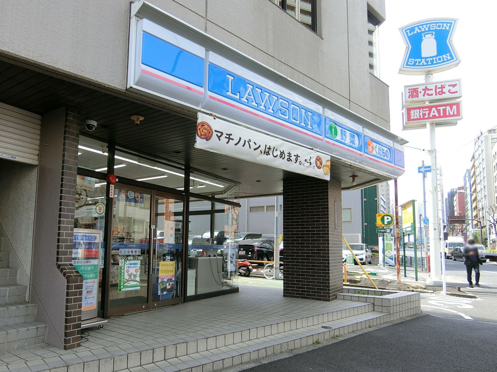 至近のローソン新宿一丁目店