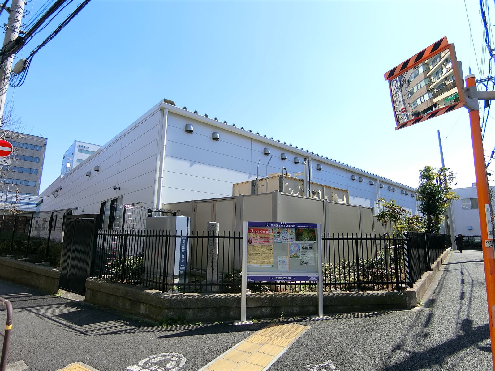 近くにあるTOC五反田メッセ
