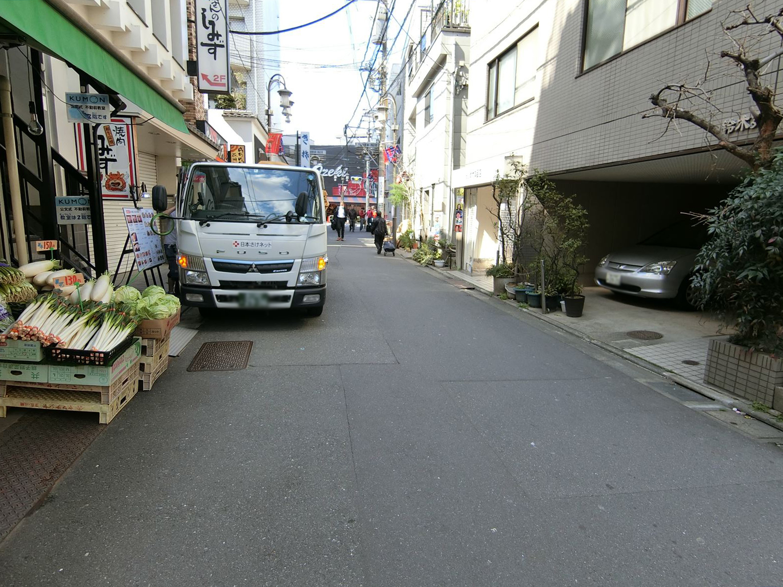 前面の通り