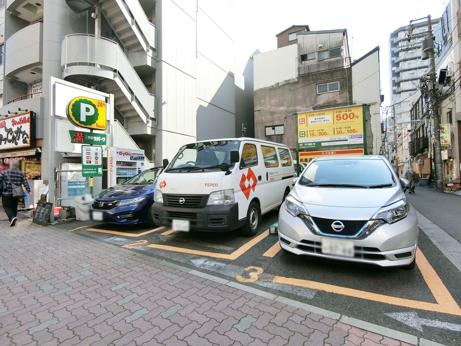 近くのコインパーキング