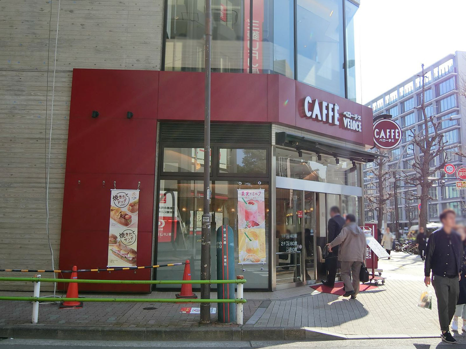 徒歩2分のカフェベローチェ