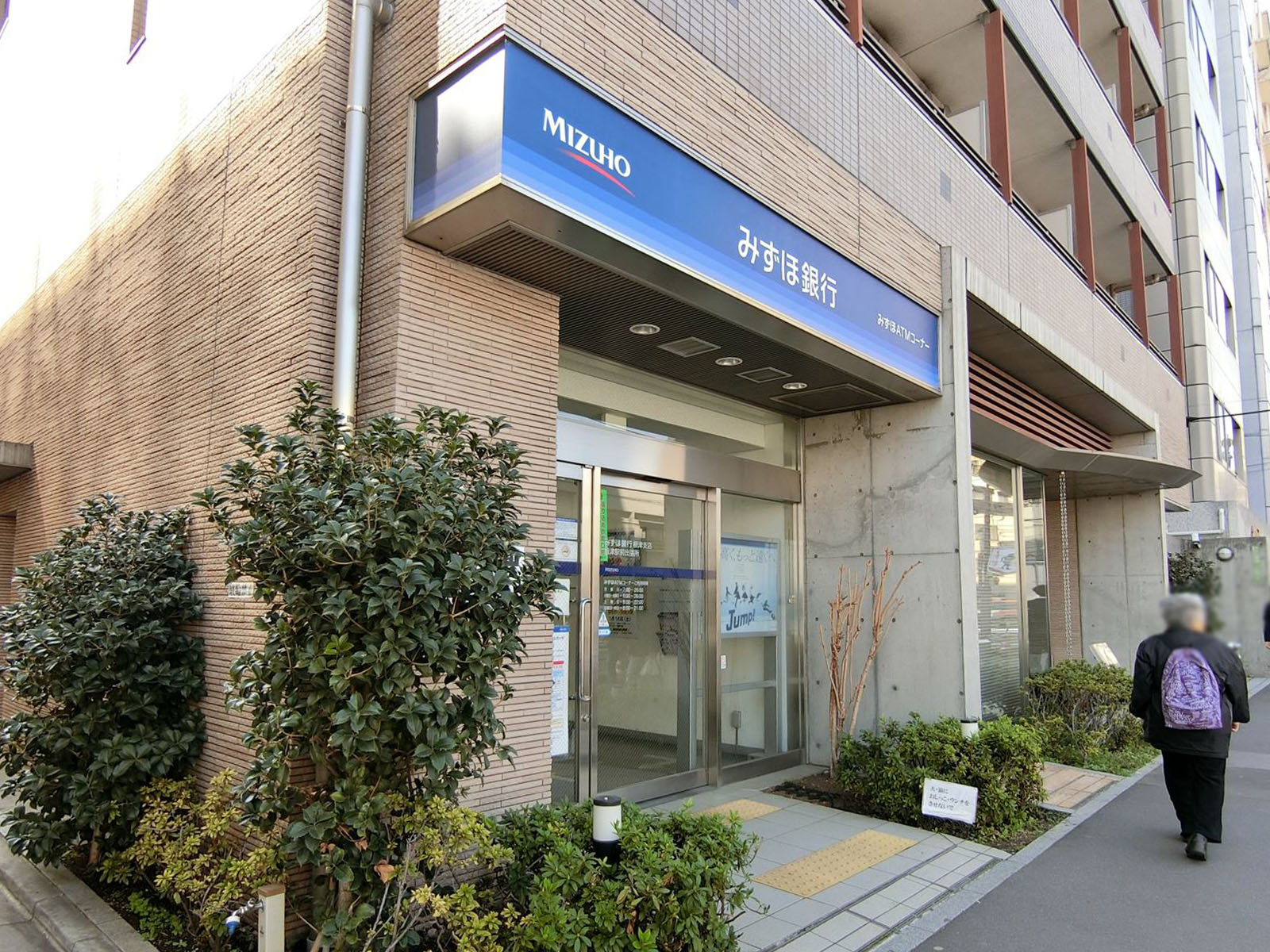付近のみずほ銀行根津駅前出張所