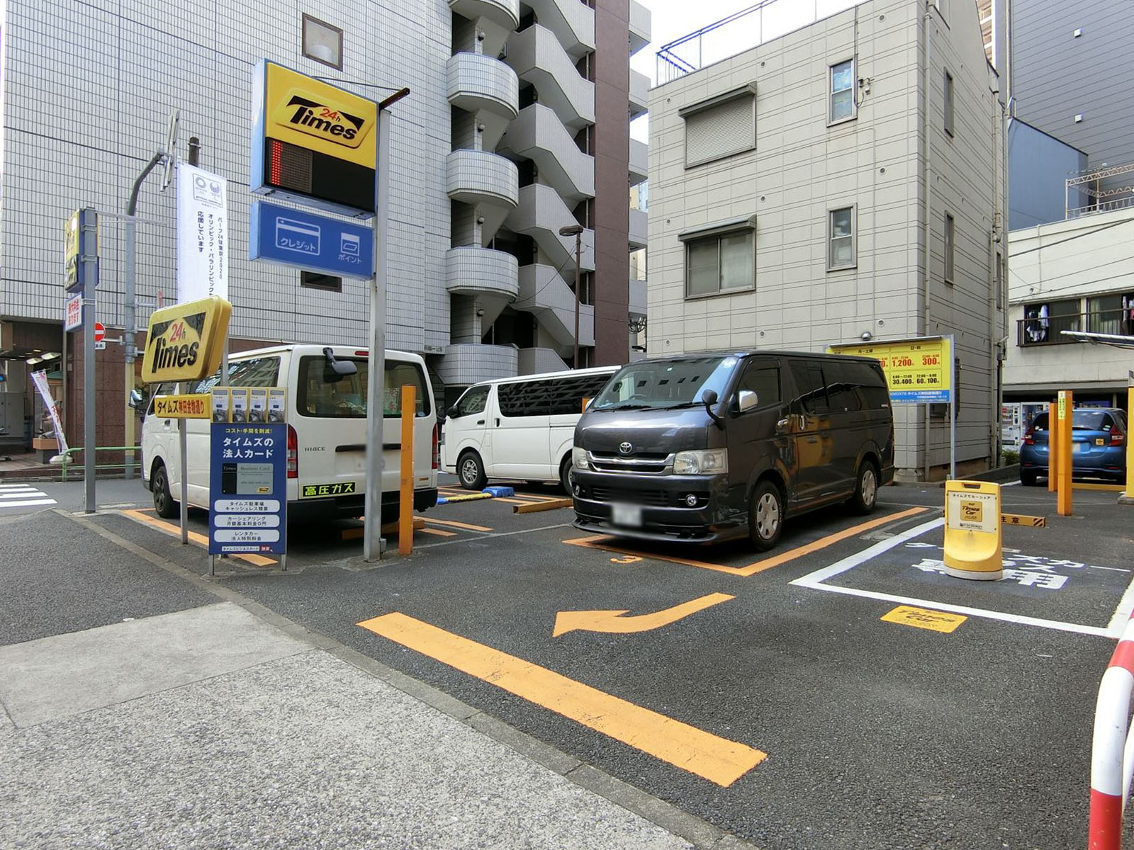 近くのコインパーキング