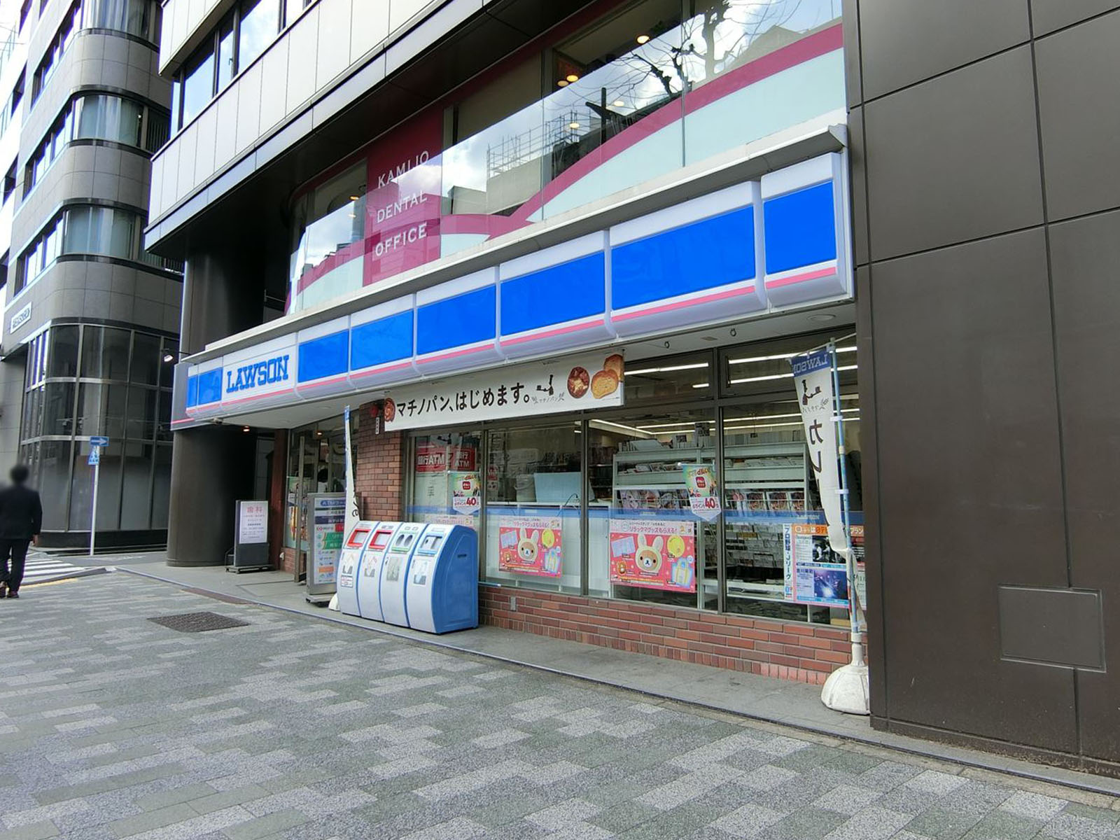 至近のローソン岩本町三丁目店