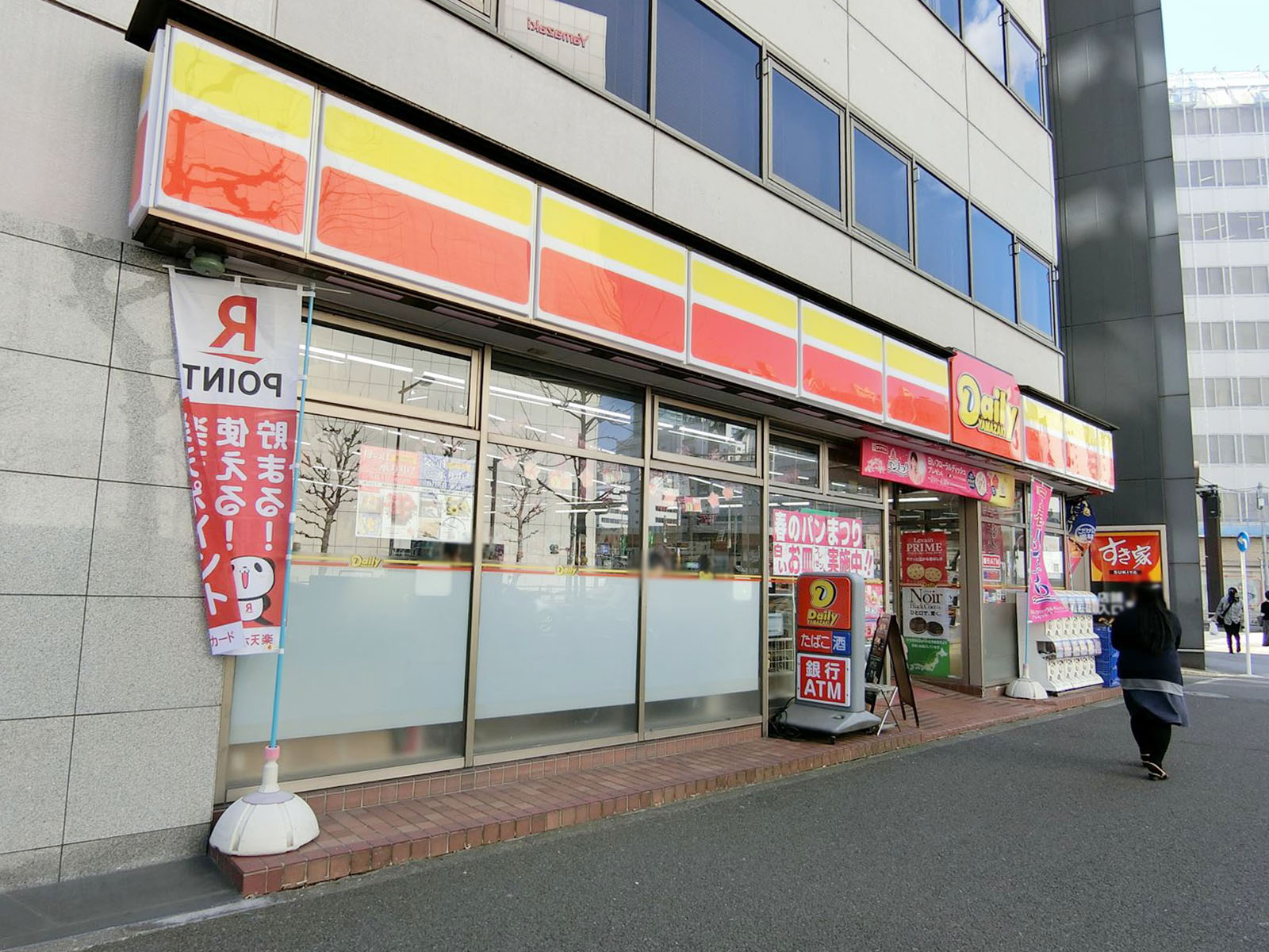 徒歩2分のデイリーヤマザキ