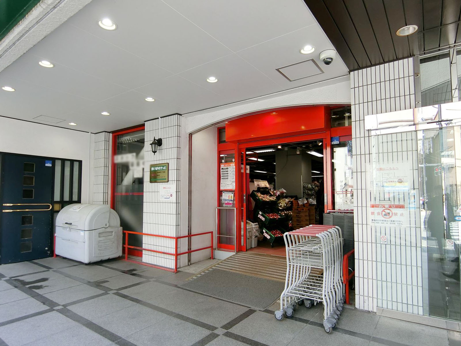 徒歩2分のまいばすけっと岩本町2丁目