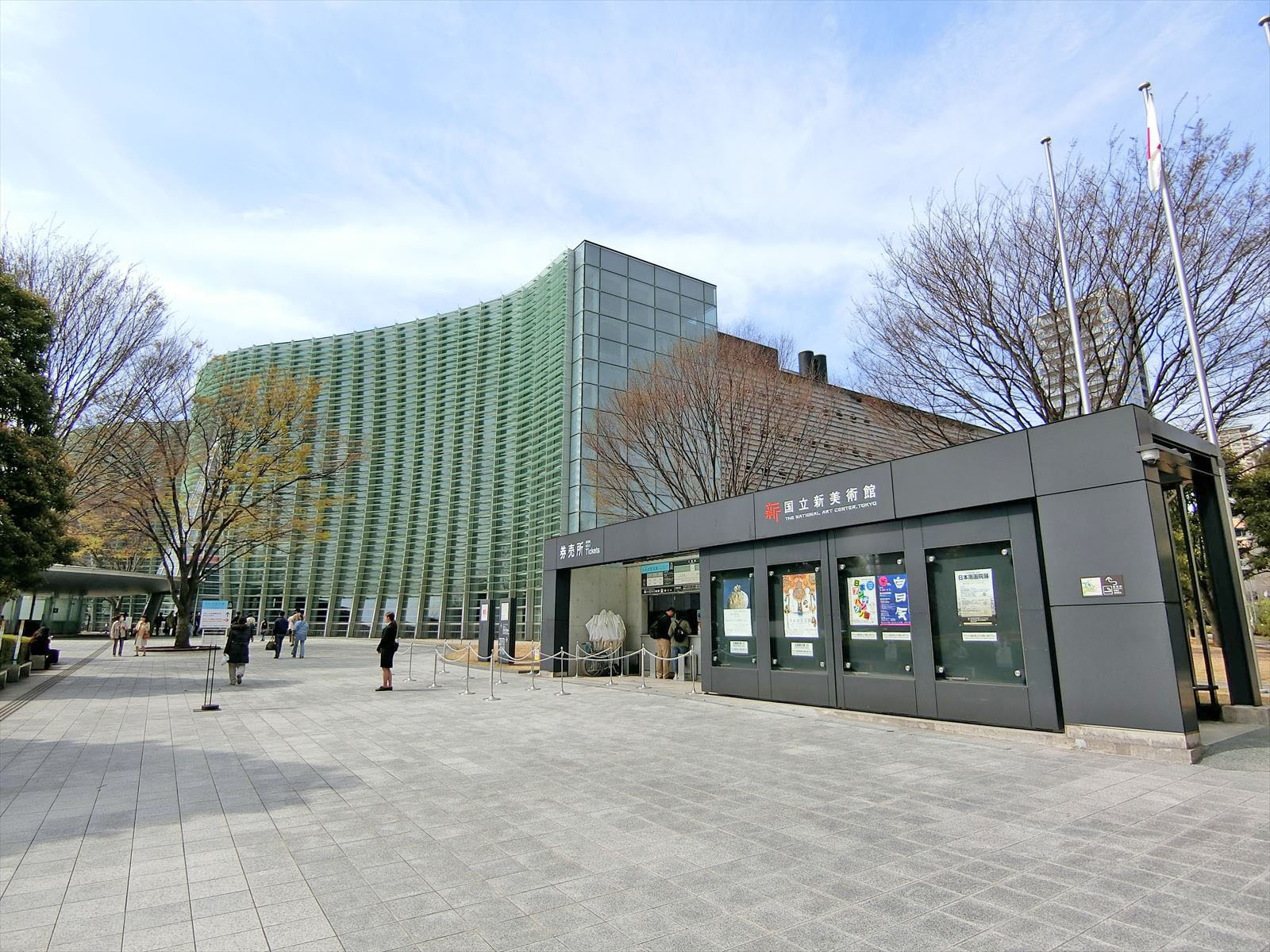 近くの国立新美術館