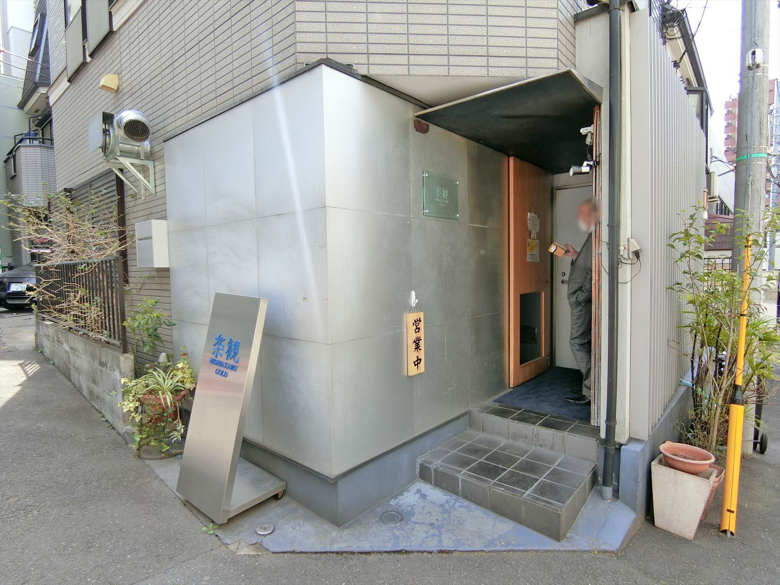 徒歩1分のラーメン「楽観」