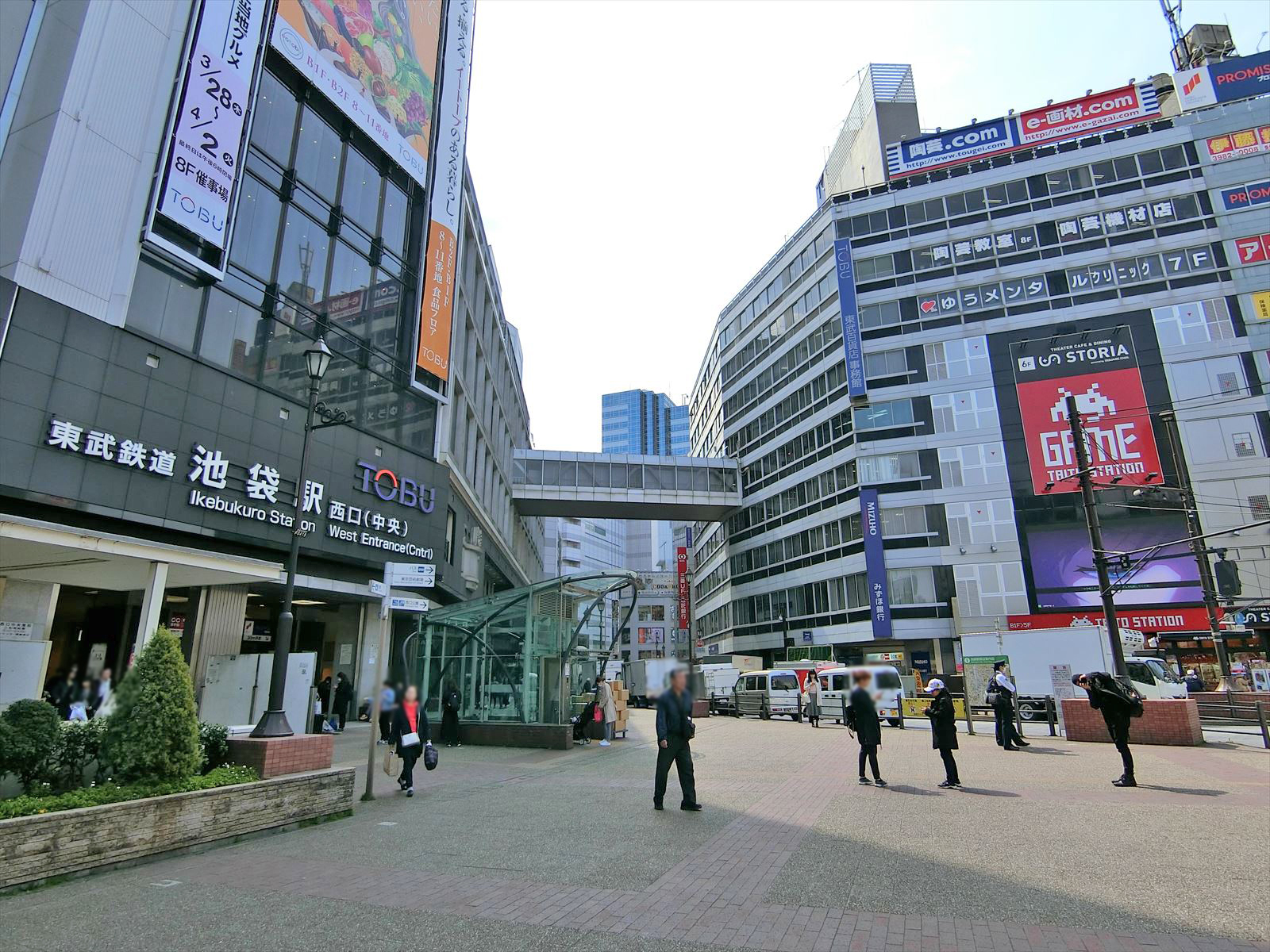 「池袋駅」から徒歩7分