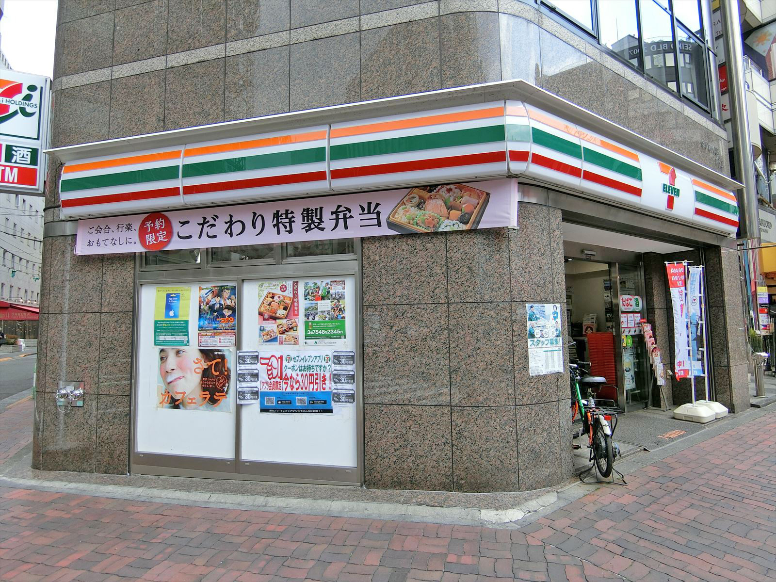 同じ並びのセブンイレブン