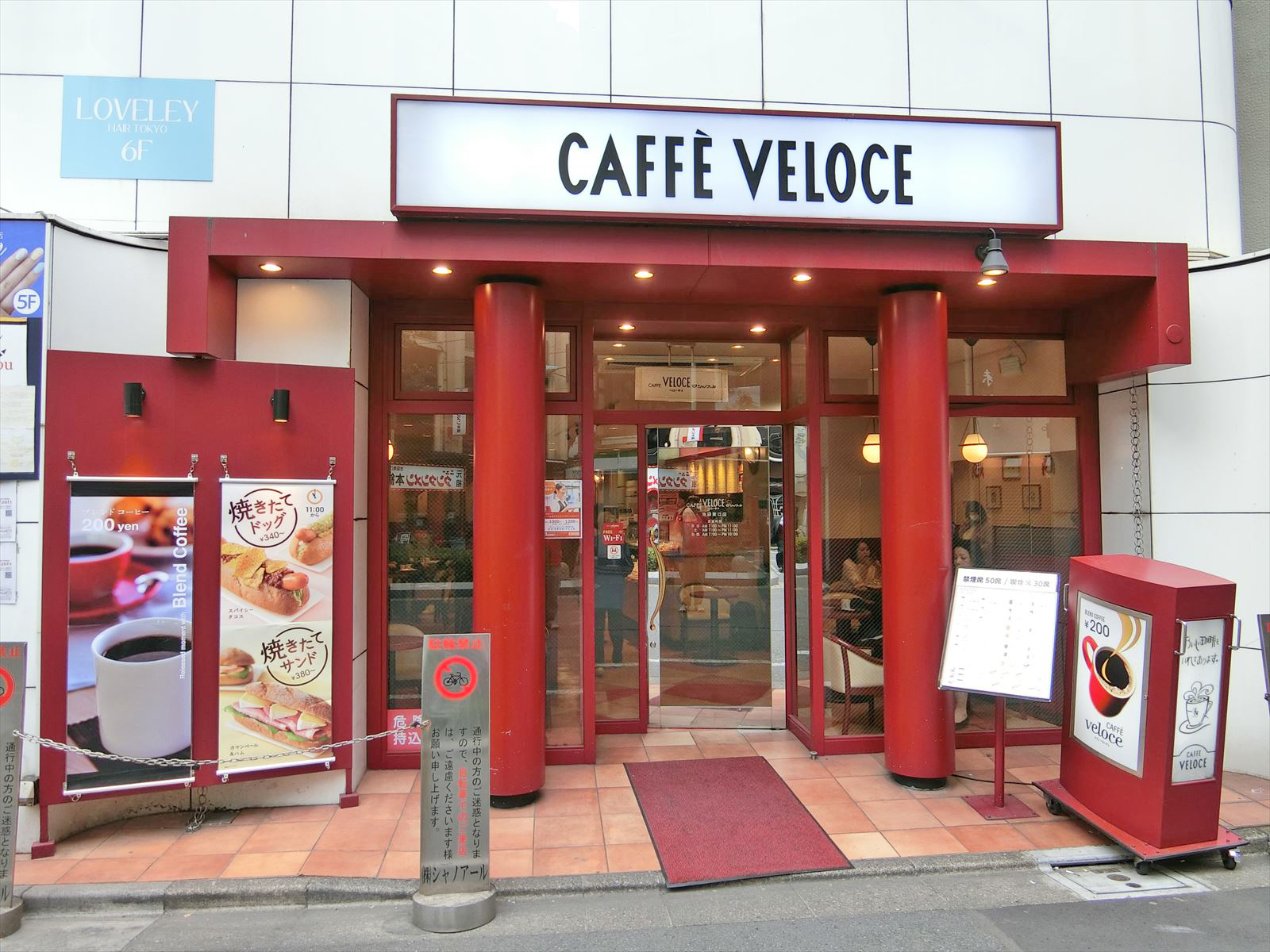 徒歩2分のベローチェ 池袋東口店