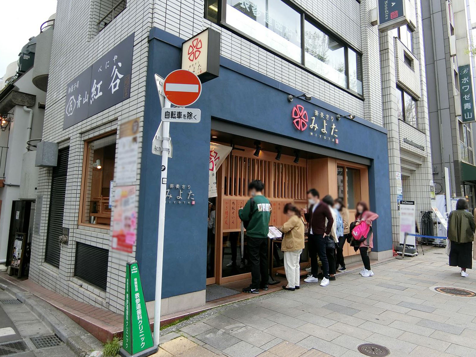 徒歩1分の蕎麦きりみよた