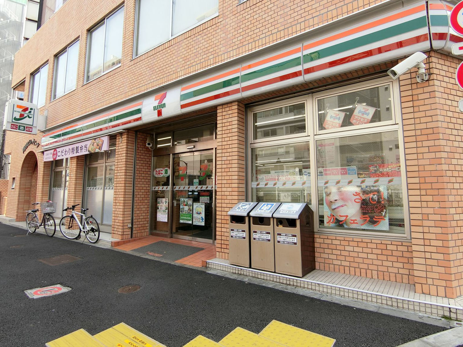 徒歩3分のセブンイレブン