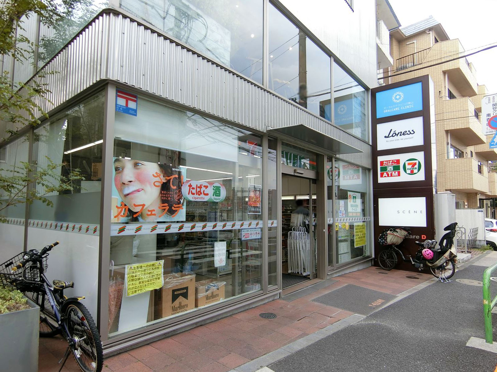 徒歩1分のセブンイレブン