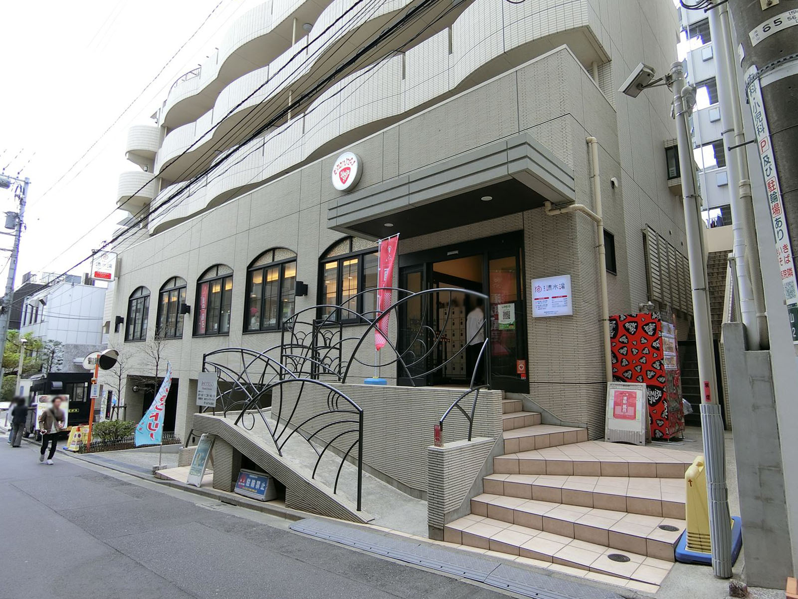 至近の南青山清水湯