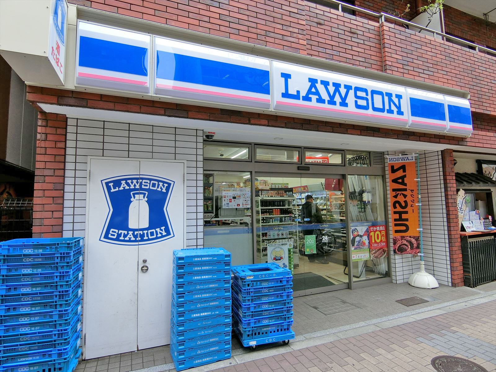 同じ並びのローソン新宿御苑北店