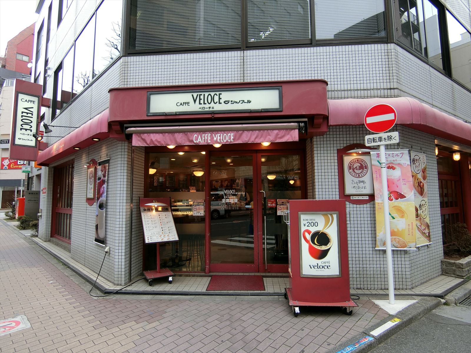 徒歩1分のベローチェ新宿御苑前店