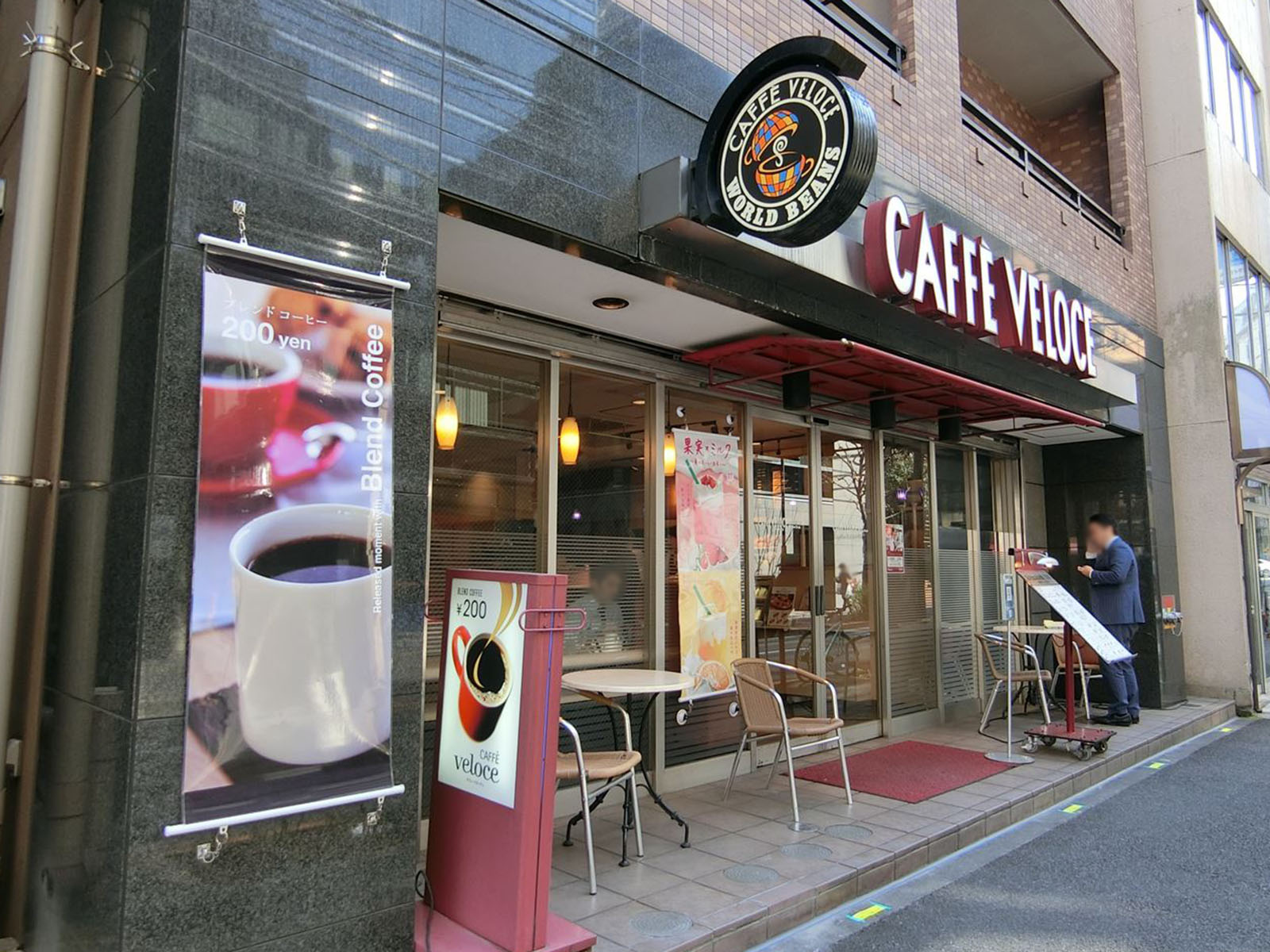 至近のカフェ・ベローチェ一番町店