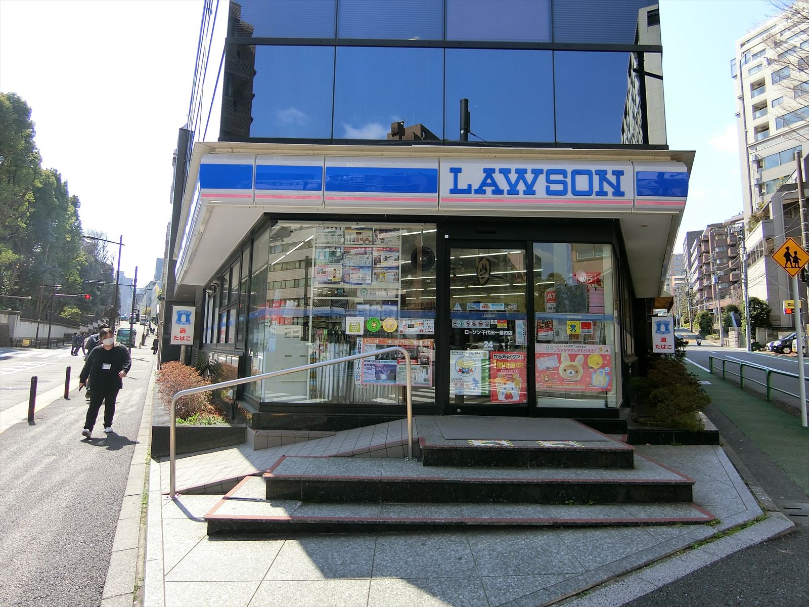 並びのローソン千代田一番町店