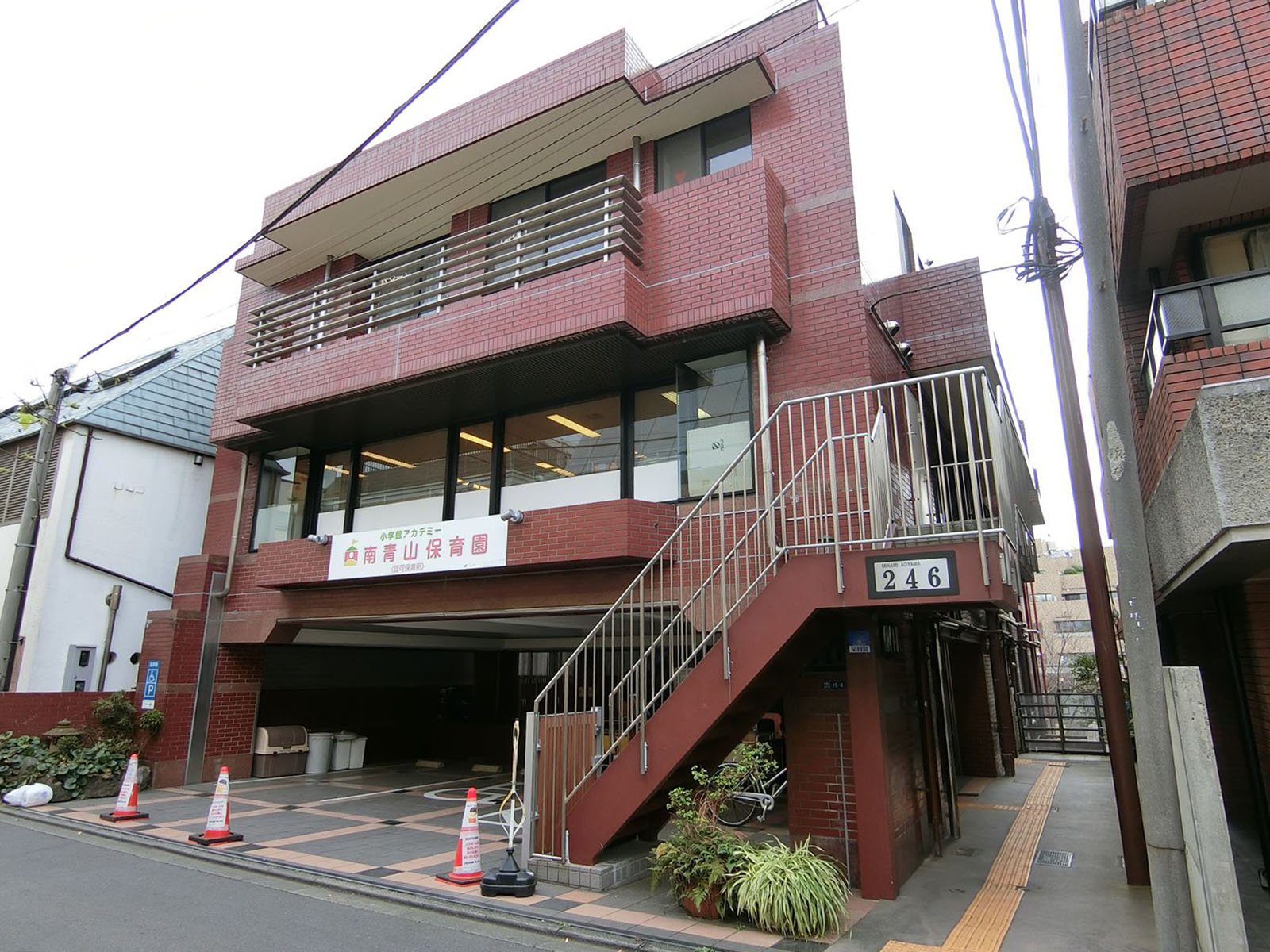 近くの小学館アカデミー南青山保育園