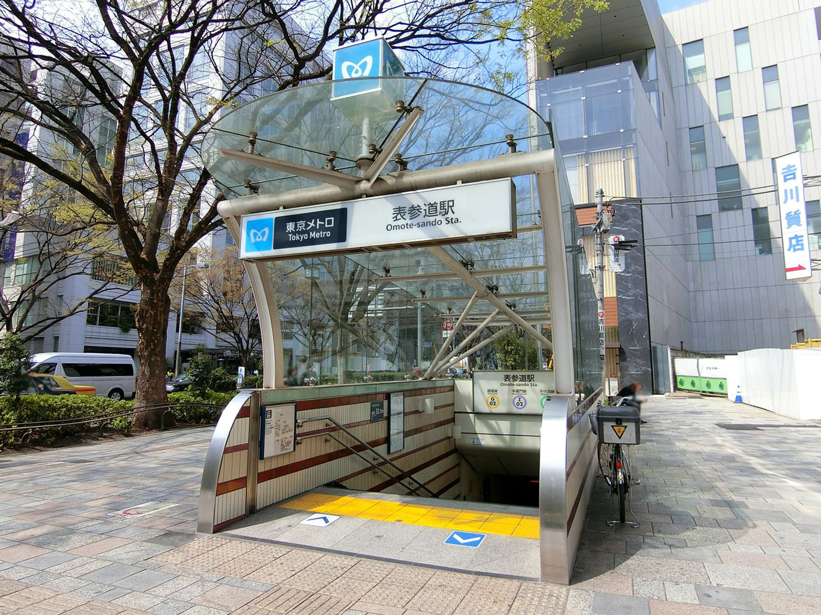 最寄りの「表参道駅」
