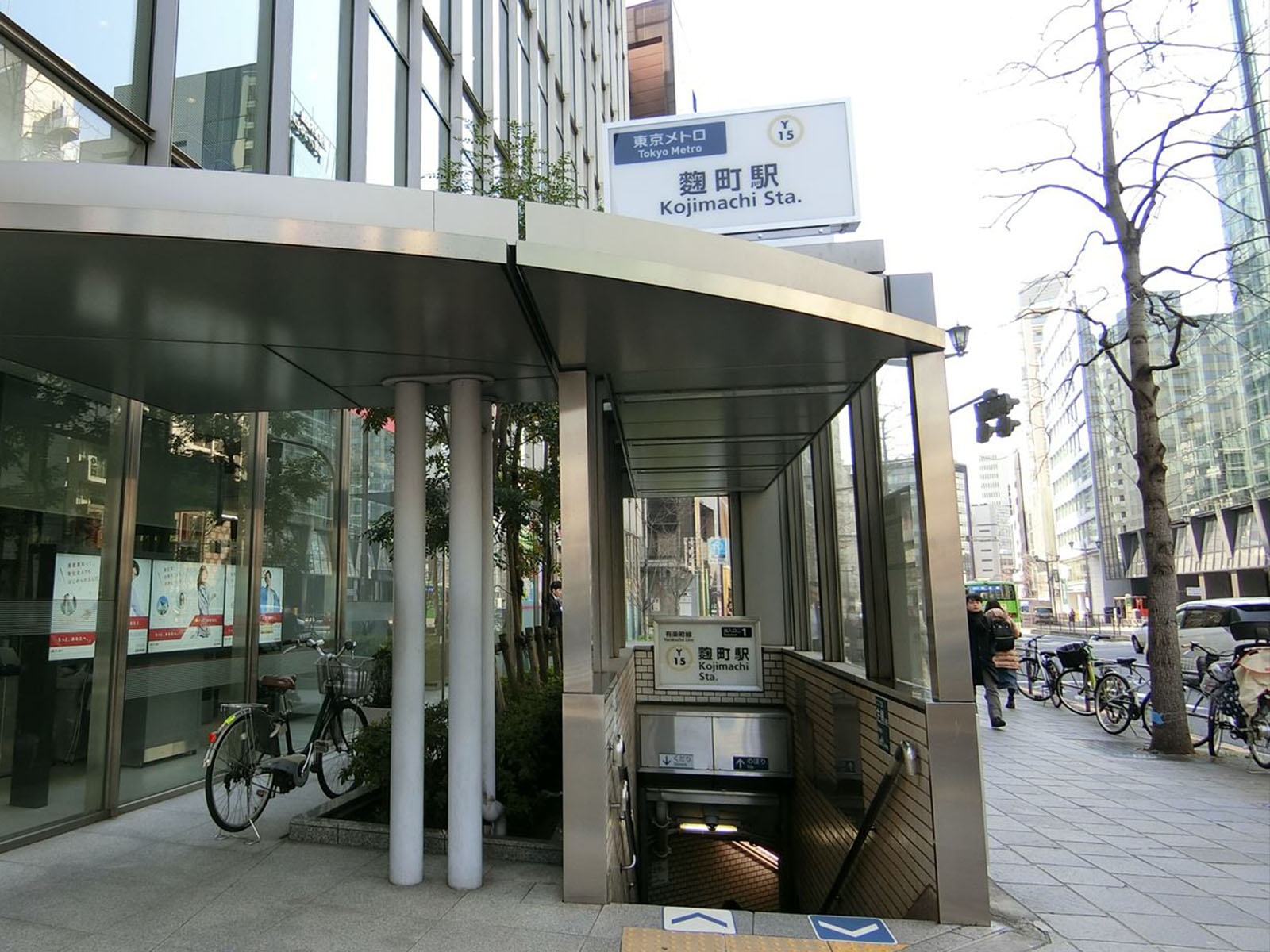 「麹町駅」より徒歩2分
