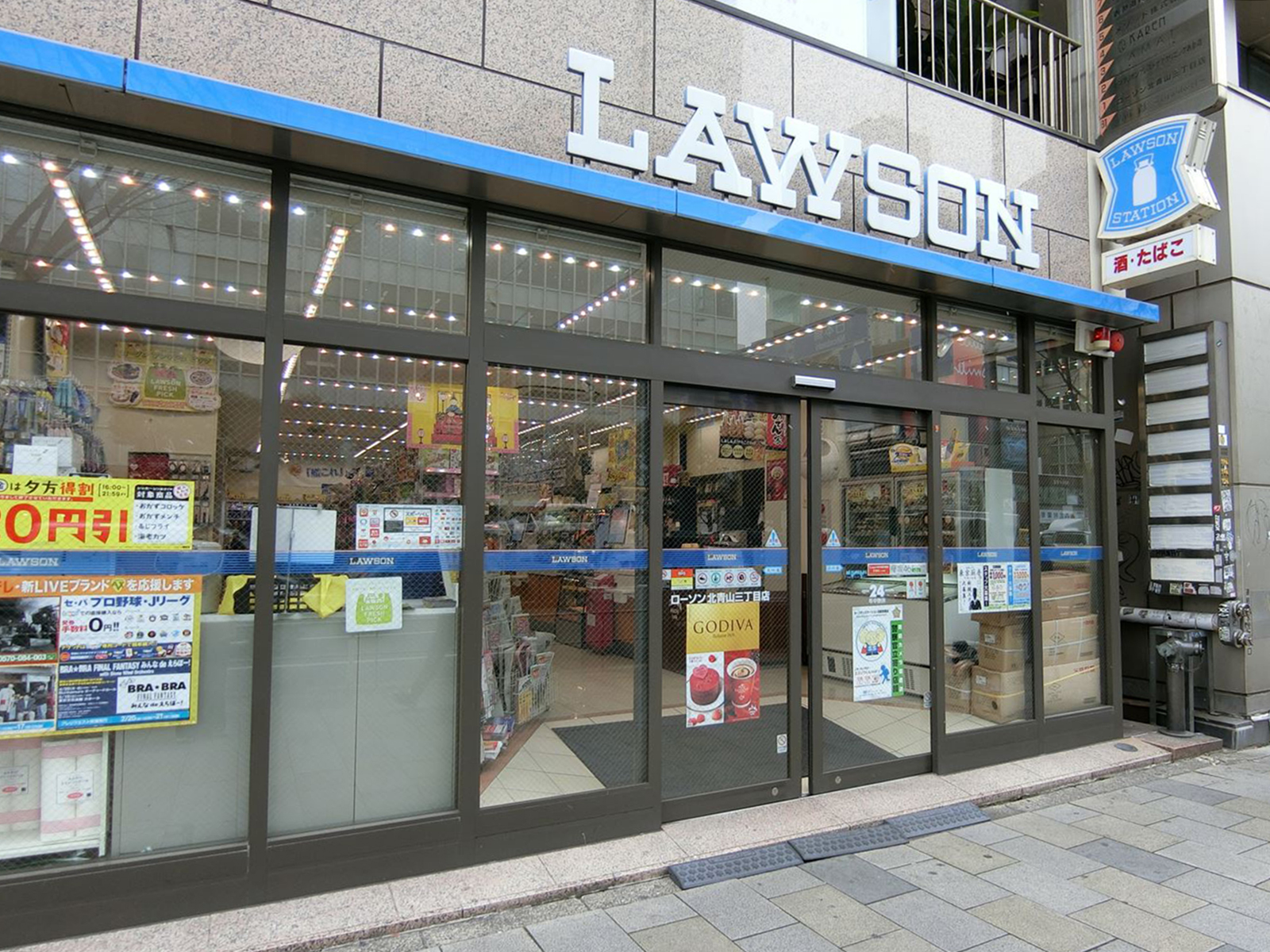 徒歩2分のローソン北青山三丁目店