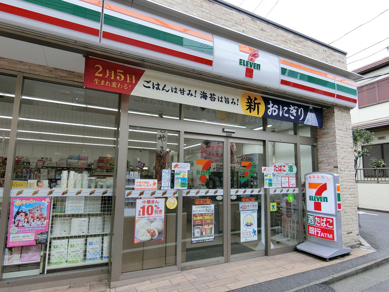 徒歩1分のセブンイレブン