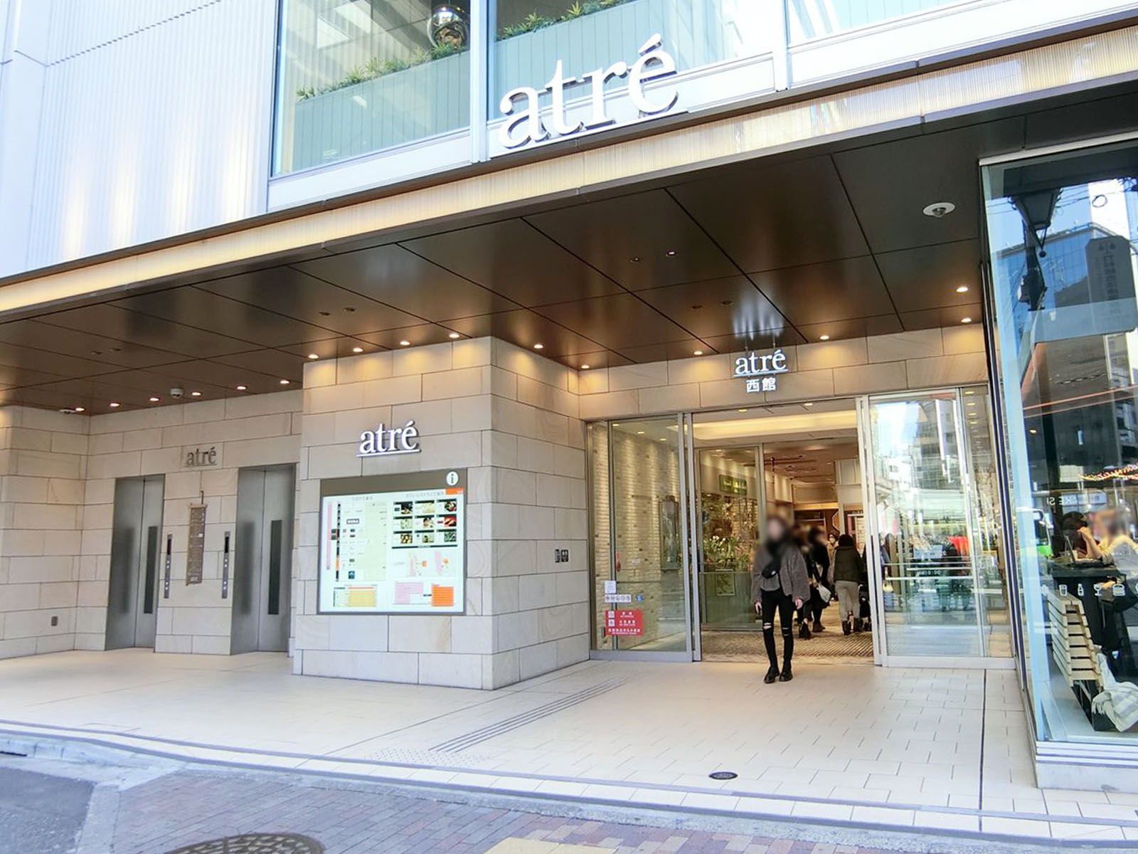 付近のatre西館