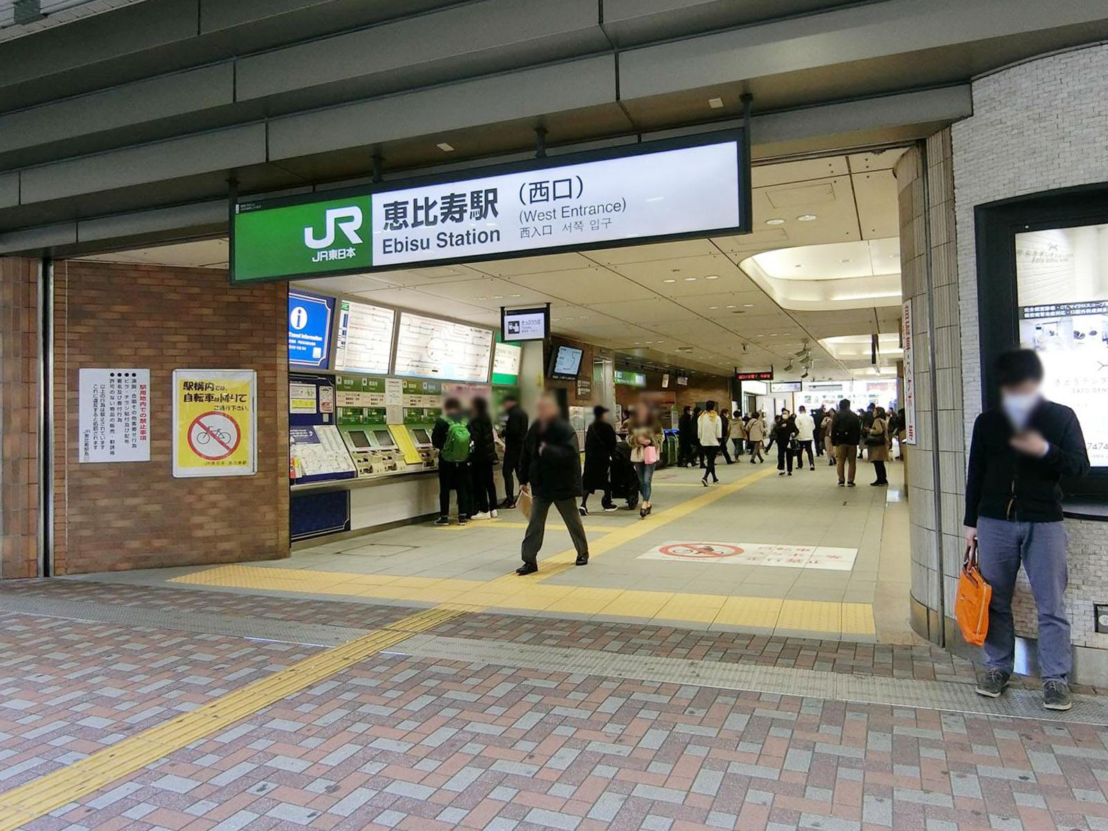 最寄りの「恵比寿駅」