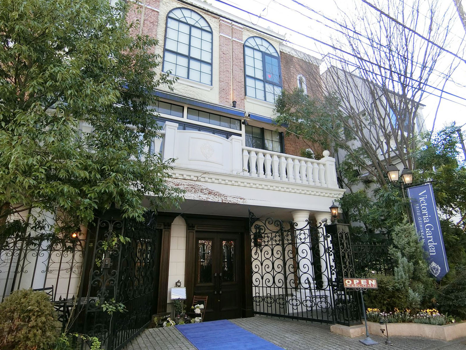 至近のノッティングヒルズ東京