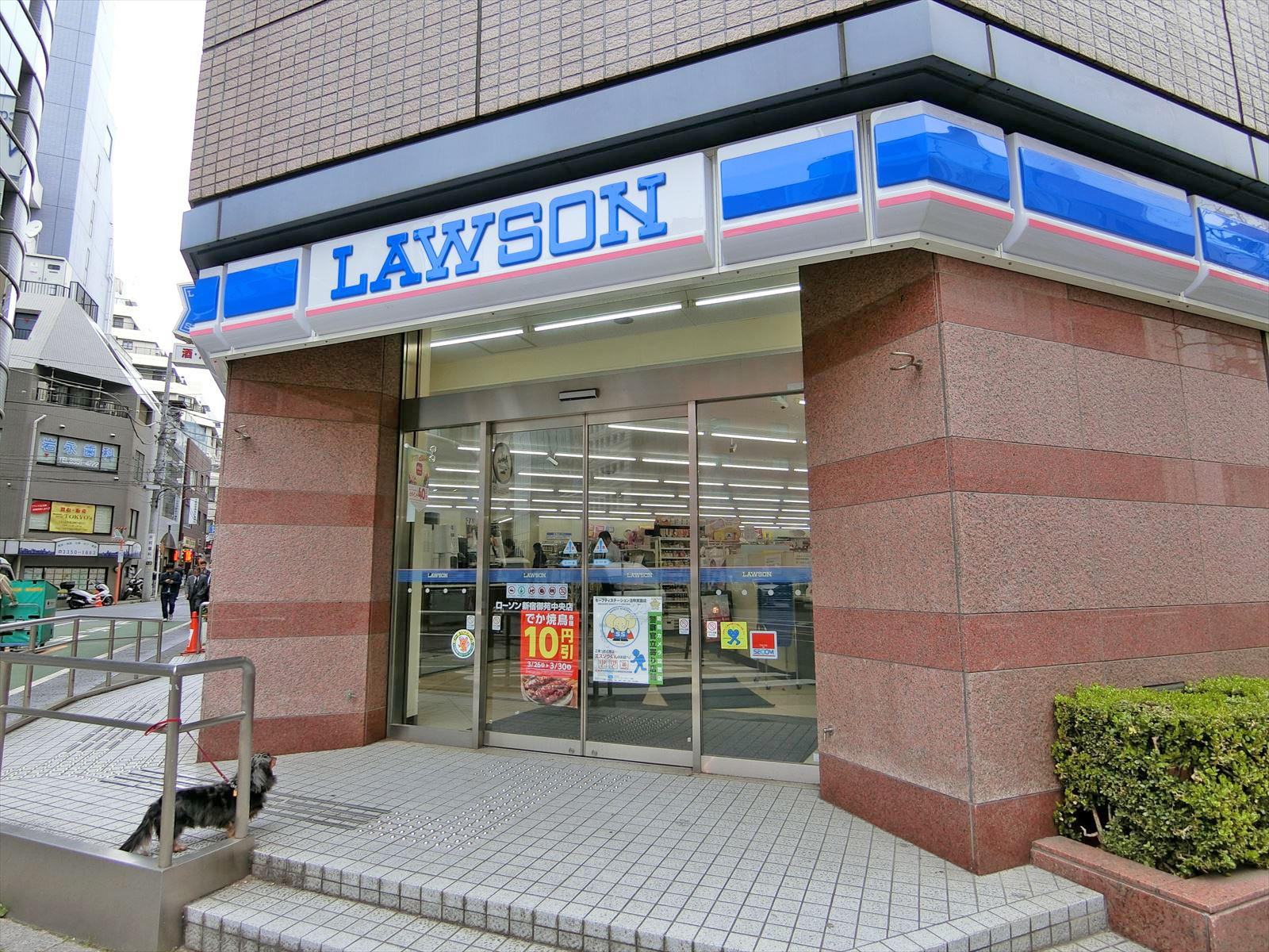 同じ並びのローソン新宿御苑中央店