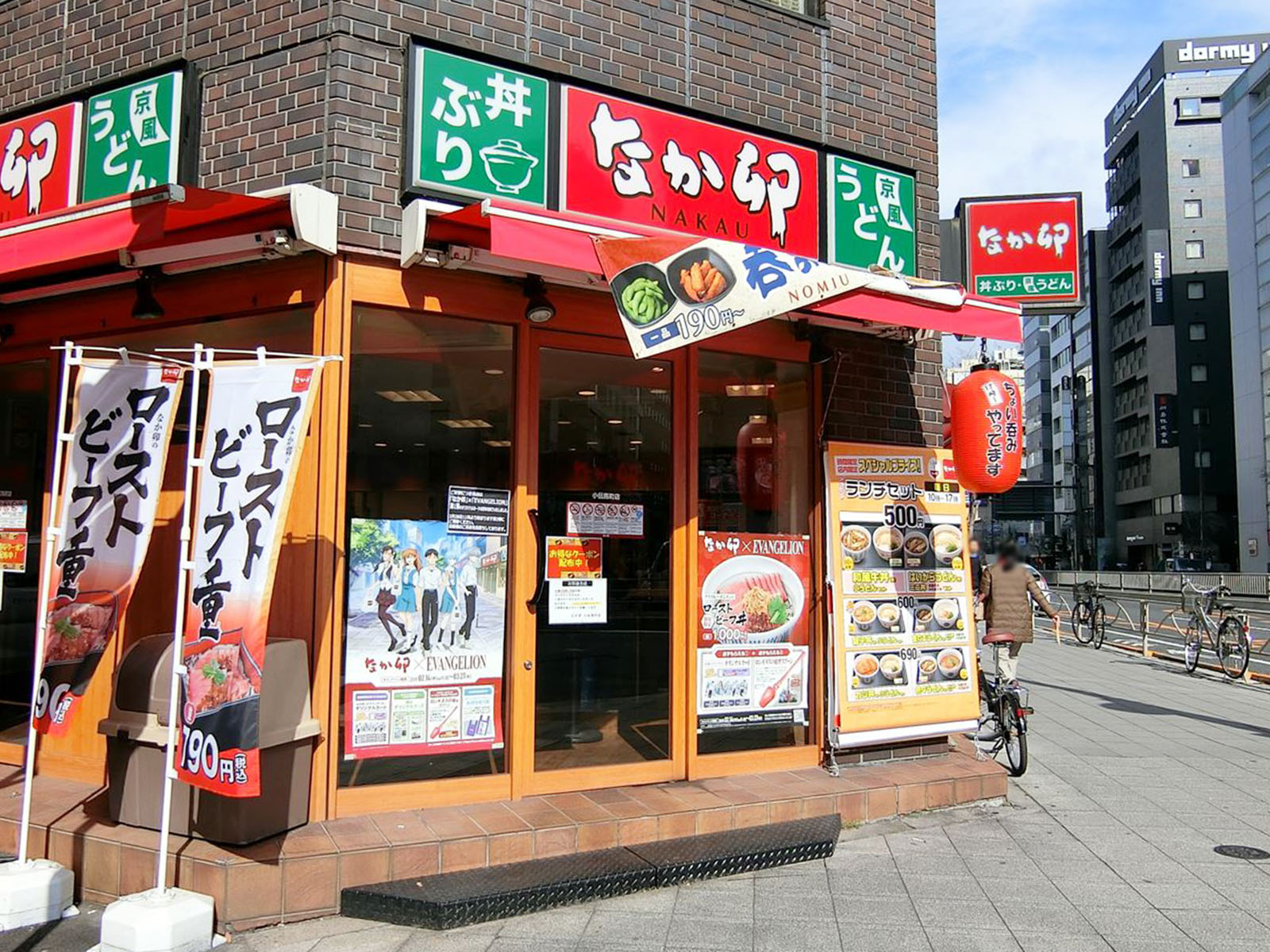 徒歩2分のなか卯小伝馬町店