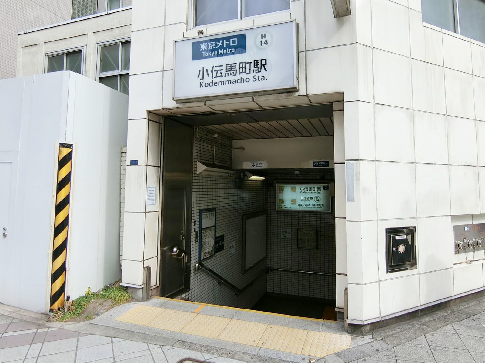 最寄りの「小伝馬町駅」